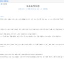 열림행정사사무소 네이버블로그