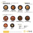 동해그릇 이미지