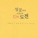 서귀포시노인복지관 이미지