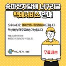 강남 큐브 전자담배 이미지