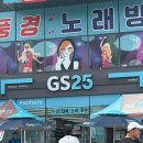 티스테이숀 울산선암점 | 2025년 7월_ 소소안소소소소안소소