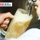 크라운호프 이미지