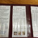 리오모텔 이미지