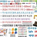 현수막도매 이미지