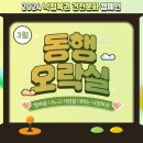 문화오락실 이미지