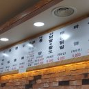 용천통닭 이미지