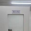 레푸스 호매실점 이미지