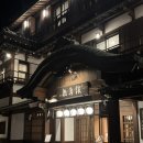 토우목욕탕 | 4박 5일 다카마쓰 여행 - 가족탕 4개, 공중목욕탕 비교 온천 후기