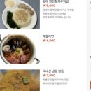 산곰장어짚불구이 이미지