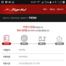 피자헛(광주금호점) 이미지