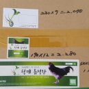 우석농장 이미지