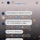 나이스큐 | 출구 없는 우리 추억에 Nonstop | 2026 러브썸 페스티벌 후기🌸