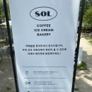 경주 황리단길 카페솔[SOL] 방문후기 및 주차