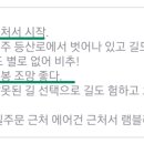 불암버스정류장 이미지