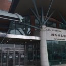 제주의료원 부속 요양병원 이미지