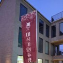 만조파스타 | 행궁동맛집 미식가의주방｜행궁동 파스타 원조 만조 양송이 크림파스타 후기