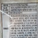푸른유통주식회사 이미지