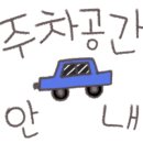 종가대박집 중화점 이미지