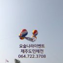애드벌륜