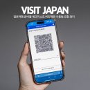 일본여행 준비물 체크리스트 비짓재팬 비지트재팬 사용 일본입국신고서 작성
