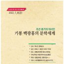 사단법인 한들문화 이미지