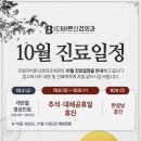 시원 신경외과의원 이미지
