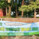 갈곡농장 이미지