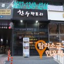 코오롱한우