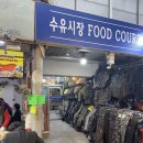 3.14코리아파이반점 이미지