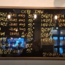 이정부엌 이미지