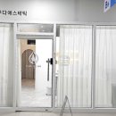 한라에스테틱
