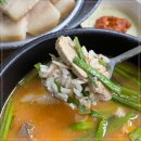 영동밀면