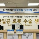 춘해병원 | 피검사로 알아보는 임신 여부, 춘해병원 아쉬웠던 후기