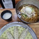 [부산 최초 밀면] 개금동과 비교해본 개인적인 후기 원조부산밀면