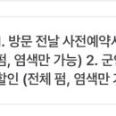 써니의쌀롱 이미지