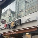 김가네명동역점