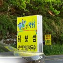 춘천막국수닭보쌈