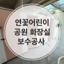 도기어린이공원 네이버블로그