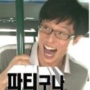 쿠타짐 동대문 | 크로스핏 3개월후기(feat. 쿠타짐 동대문점)