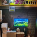첨단마사지 왓포마사지를 방문했습니다