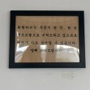 회현로 | 군산 로스팅 원두 드립커피 회현커피/내돈내먹