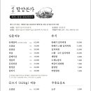 제주할망돈가 이미지