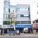 정흥채재활의학과의원 이미지