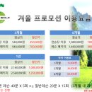 강변골프 이미지