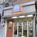 그레인솔트 이미지