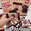미스터브라우니 이미지