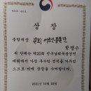 사물놀이교실 이미지