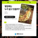 스마트해법수학해법독서논술학원