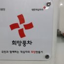 삼화환경산업 이미지