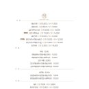 목동카츠 이미지